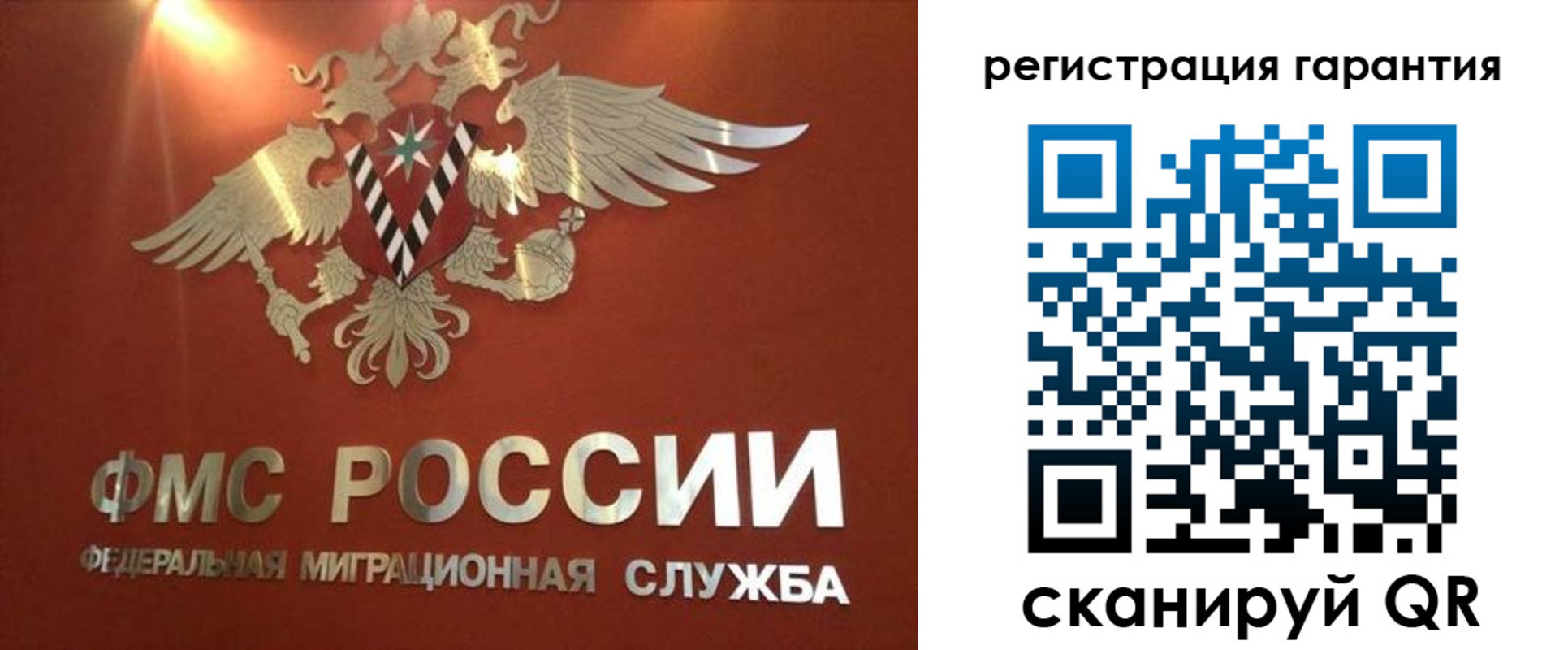 временная регистрация для школы в Вязниках