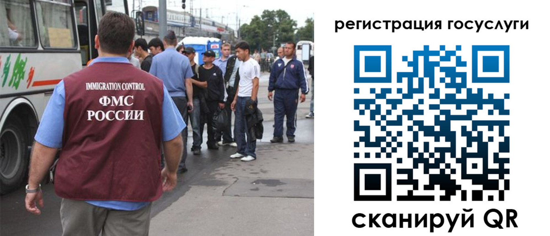 временная прописка в Вязниках