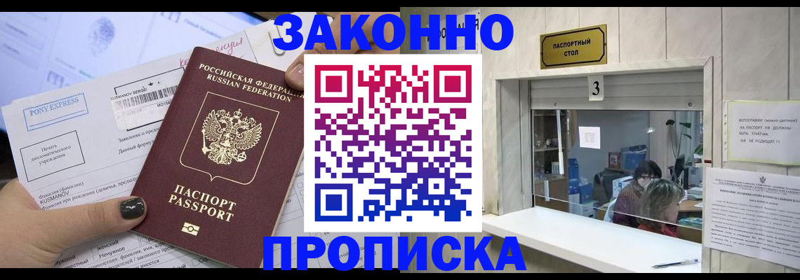 регистрация в Вязниках