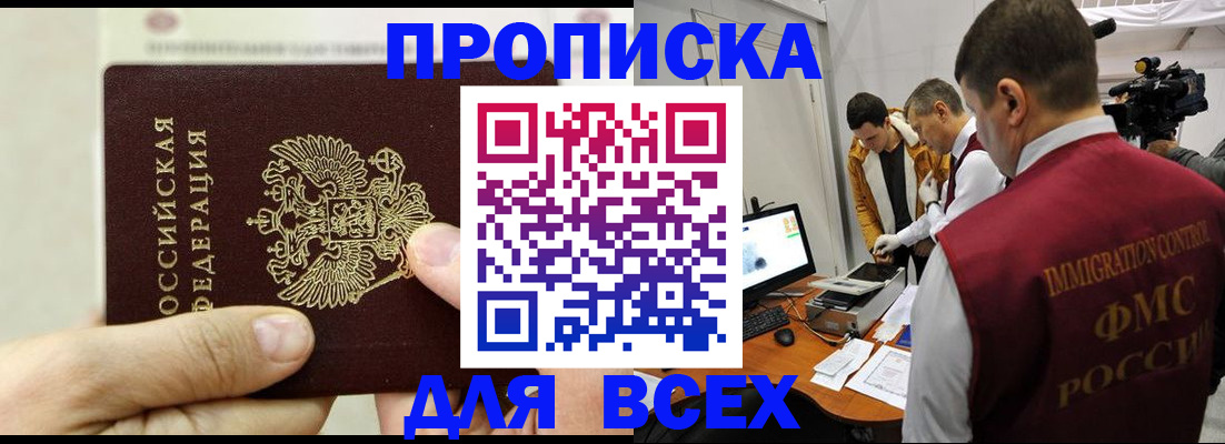 временная регистрация адрес в Вязниках