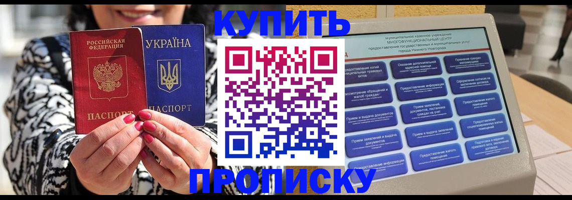 временная регистрация надежно в Вязниках