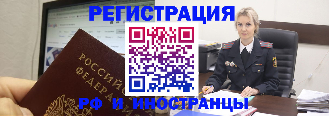 временная регистрация надежно в Вязниках