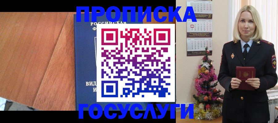 временная регистрация адрес в Вязниках